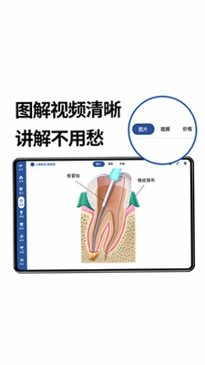 一分钟报价预览图
