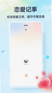 Tato Talk预览图