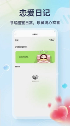 Tato Talk预览图