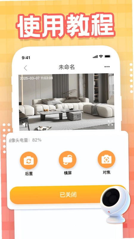 Tato Talk预览图