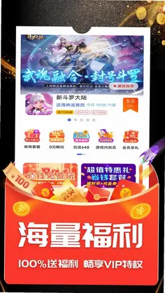 ONE游戏宝盒预览图