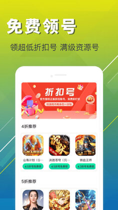 ONE游戏宝盒预览图