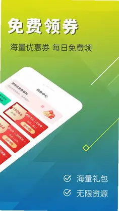 ONE游戏宝盒预览图