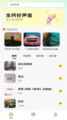 ȫ���ֻ�k��appԤ��ͼ