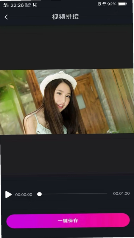 视频拼接合并预览图