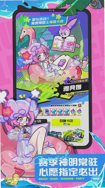 小小魔法战争预览图