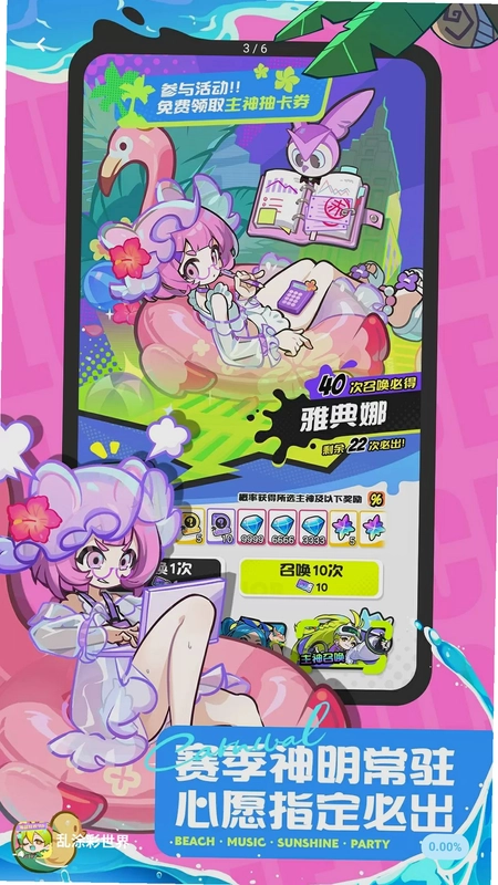 小小魔法战争预览图