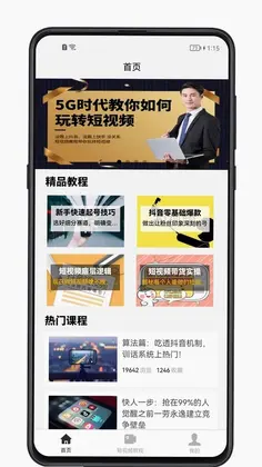 ����Ƶ�̳�Ԥ��ͼ