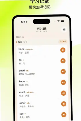 仓鼠单词预览图
