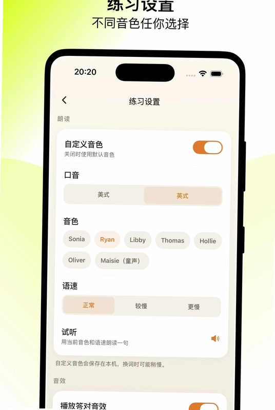仓鼠单词预览图