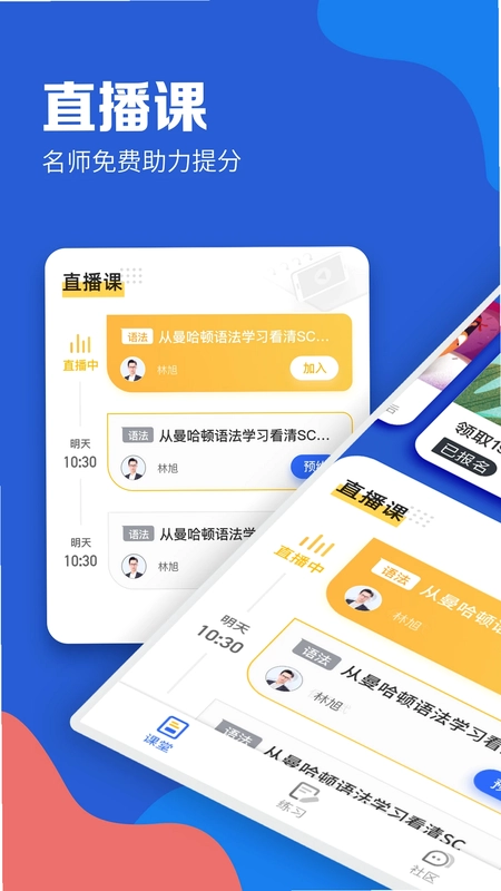 GMAT考满分预览图