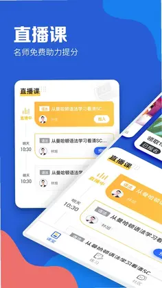 GMAT考满分预览图