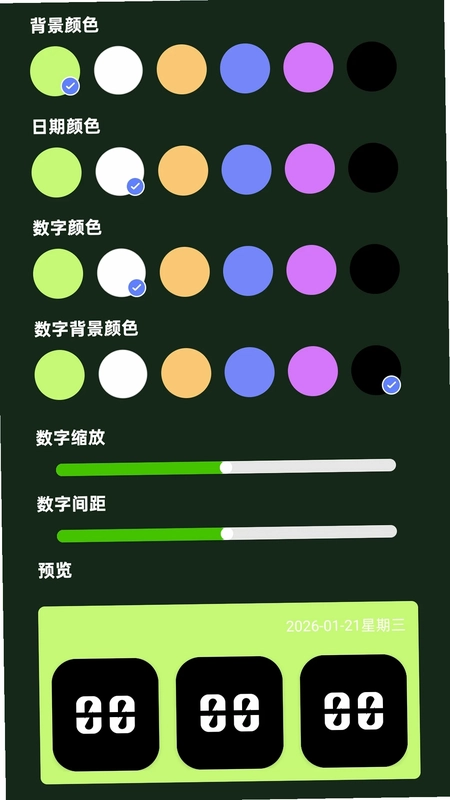 放大清楚细节宝预览图