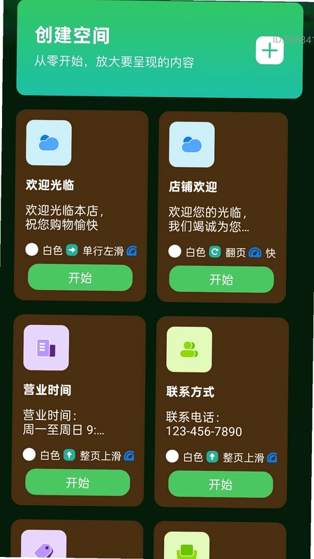 放大清楚细节宝预览图
