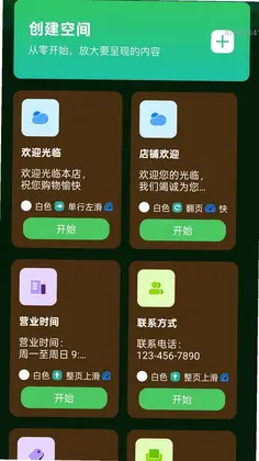 放大清楚细节宝预览图