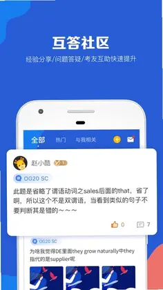 GMAT考满分预览图