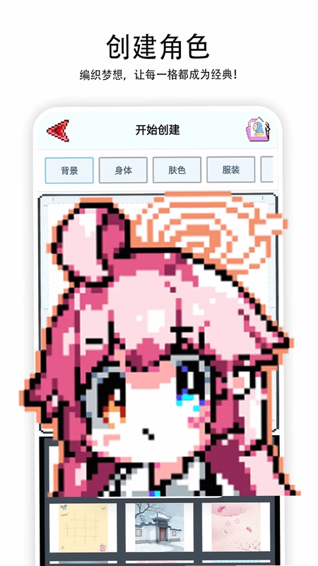 Aseprite像素画预览图