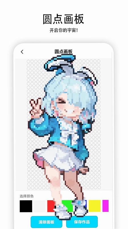 Aseprite像素画预览图