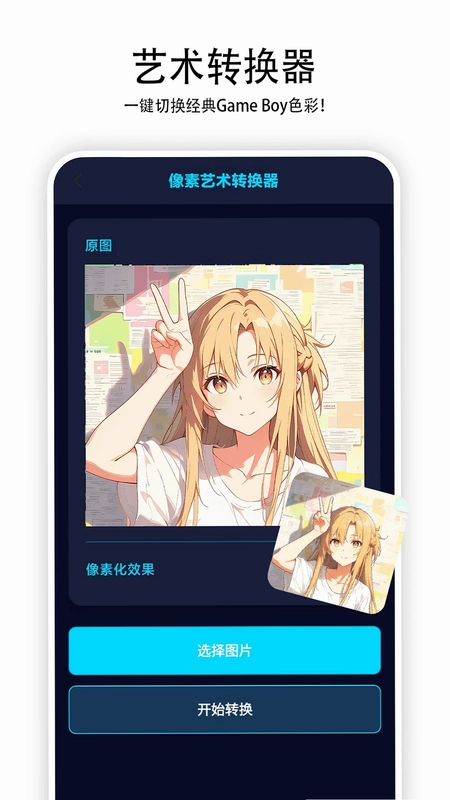 Aseprite像素画预览图