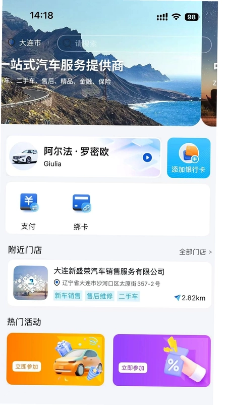 中升赋预览图
