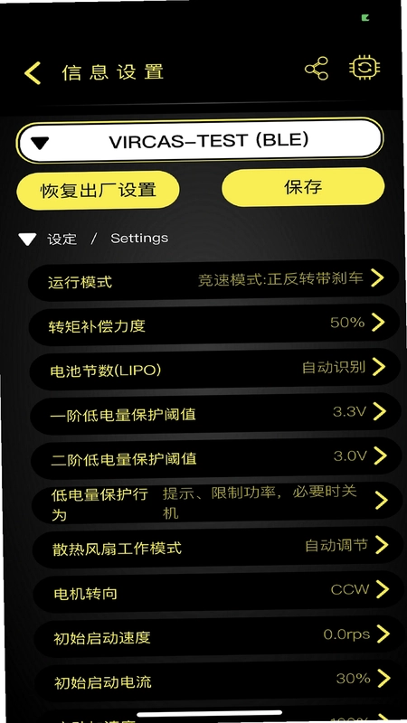 vircas预览图