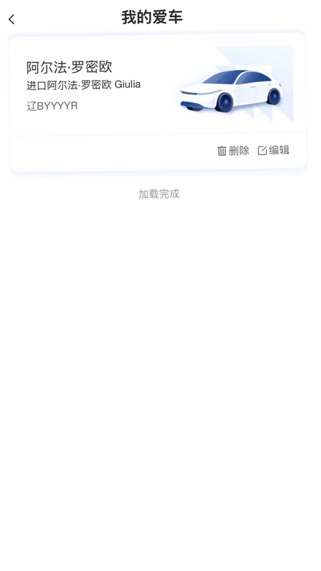 中升赋预览图
