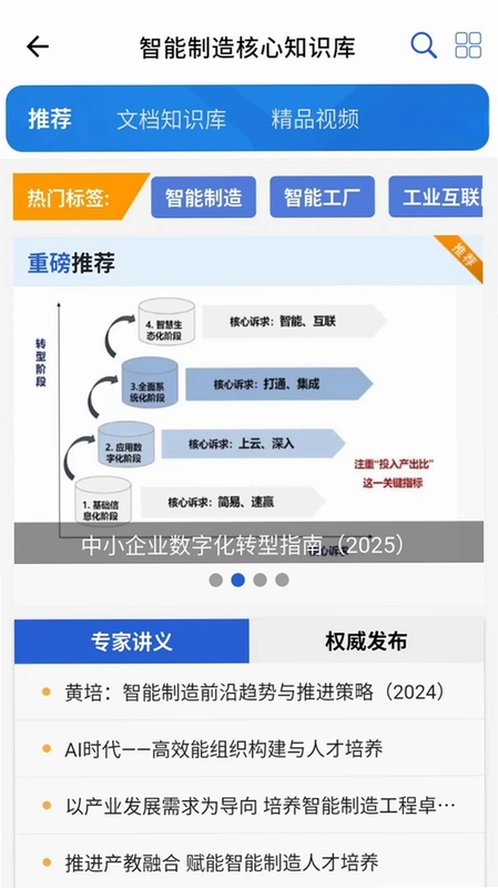 在线学院预览图