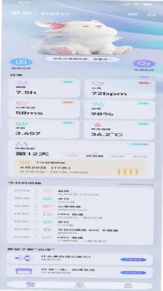 诺亚白泽预览图