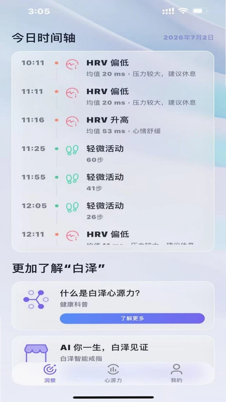 诺亚白泽预览图