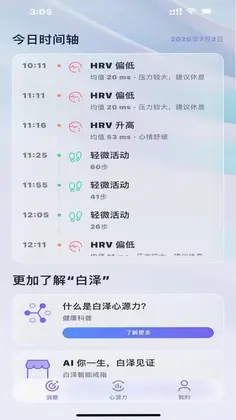 诺亚白泽预览图