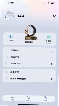 诺亚白泽预览图
