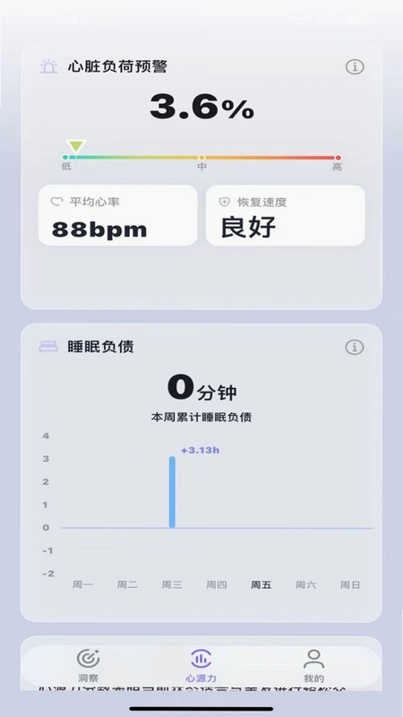 诺亚白泽预览图