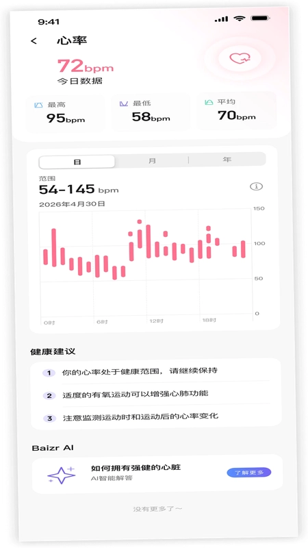 诺亚白泽预览图