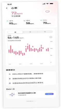 诺亚白泽预览图