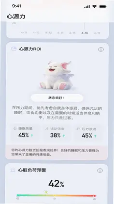 诺亚白泽预览图