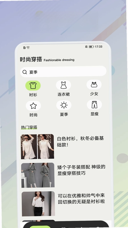 滴水口袋预览图