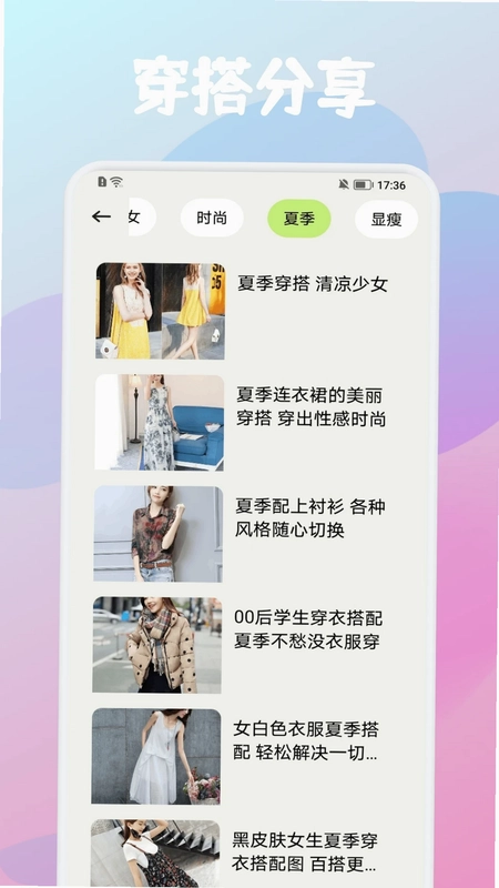 滴水口袋预览图