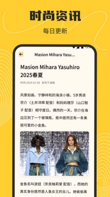 滴水口袋预览图