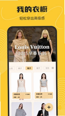 滴水口袋预览图