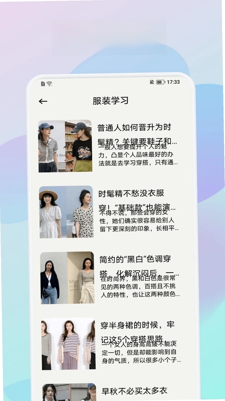 滴水口袋预览图