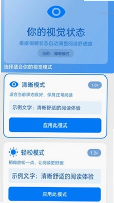 自动调字大师预览图
