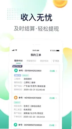 驼驮师傅预览图