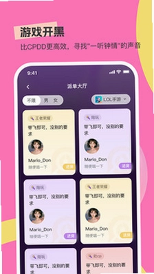 ԲԲ����appԤ��ͼ