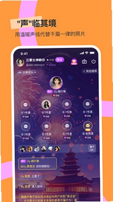 ԲԲ����appԤ��ͼ