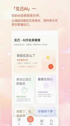 ����appԤ��ͼ