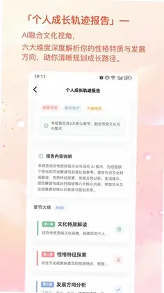 ����appԤ��ͼ