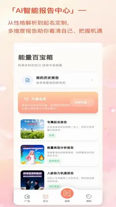 ����appԤ��ͼ