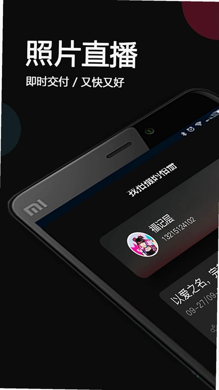 优拍云摄影预览图