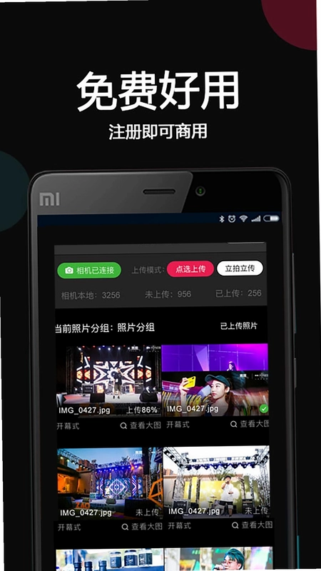 优拍云摄影预览图