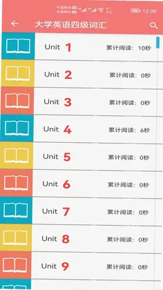 小柚单词预览图